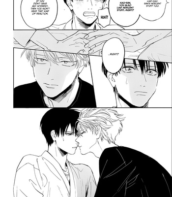 [Syaku] Ao ni Naku [Eng] – Gay Manga sex 256
