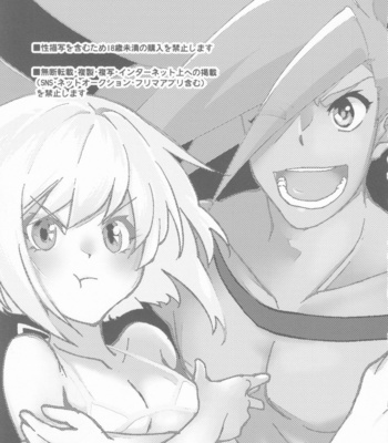[1-Fyuragi (Aizawa Yang)] Galo-san no Dosukebe Nurunuru Lotion Massage – Promare dj [JP] – Gay Manga sex 2