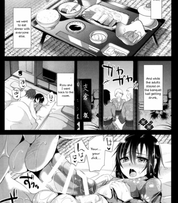 [Cannabis (Shimaji)] Kyou wa Onsen Sex wo Shimashita [Eng] – Gay Manga sex 12