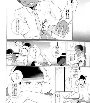 [NeGISHIO (Jagi Ishi)] Hito Natsu no Ayamachi – Osomatsu-San dj [JP] – Gay Manga sex 21