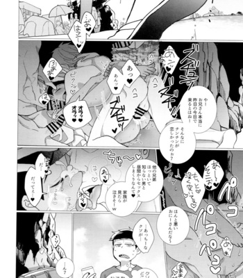 [NeGISHIO (Jagi Ishi)] Hito Natsu no Ayamachi – Osomatsu-San dj [JP] – Gay Manga sex 23