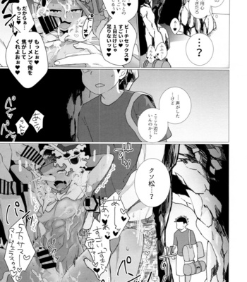 [NeGISHIO (Jagi Ishi)] Hito Natsu no Ayamachi – Osomatsu-San dj [JP] – Gay Manga sex 24