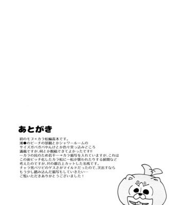 [NeGISHIO (Jagi Ishi)] Hito Natsu no Ayamachi – Osomatsu-San dj [JP] – Gay Manga sex 25