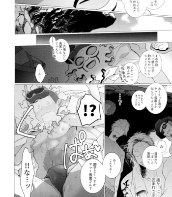 [NeGISHIO (Jagi Ishi)] Hito Natsu no Ayamachi – Osomatsu-San dj [JP] – Gay Manga sex 3