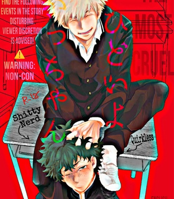 [Uso Pyon (Teri-chan Mi)] Hidoi yo Kacchan – Boku no Hero Academia dj [Eng] – Gay Manga sex 2