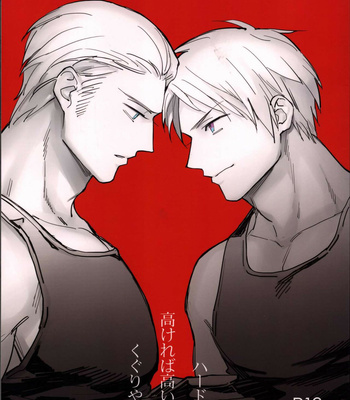 [CoQ10] Haadoru wa takakereba takai hodo kuguri yasui – Axis Powers Hetalia dj [JP] – Gay Manga thumbnail 001