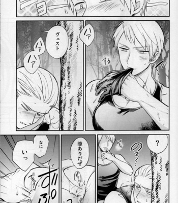[CoQ10] Haadoru wa takakereba takai hodo kuguri yasui – Axis Powers Hetalia dj [JP] – Gay Manga sex 18