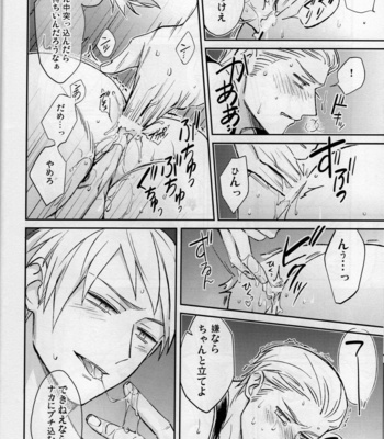 [CoQ10] Haadoru wa takakereba takai hodo kuguri yasui – Axis Powers Hetalia dj [JP] – Gay Manga sex 19