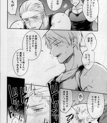 [CoQ10] Haadoru wa takakereba takai hodo kuguri yasui – Axis Powers Hetalia dj [JP] – Gay Manga sex 23