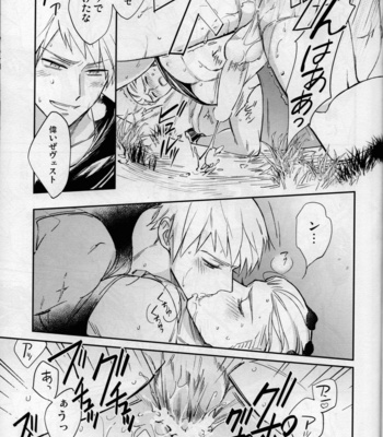 [CoQ10] Haadoru wa takakereba takai hodo kuguri yasui – Axis Powers Hetalia dj [JP] – Gay Manga sex 26