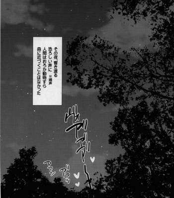 [CoQ10] Haadoru wa takakereba takai hodo kuguri yasui – Axis Powers Hetalia dj [JP] – Gay Manga sex 30