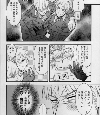 [CoQ10] Haadoru wa takakereba takai hodo kuguri yasui – Axis Powers Hetalia dj [JP] – Gay Manga sex 31