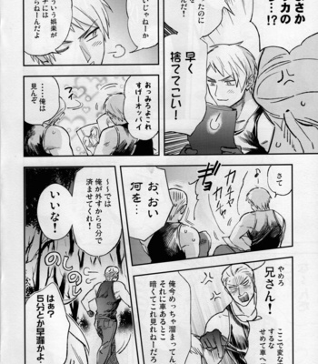 [CoQ10] Haadoru wa takakereba takai hodo kuguri yasui – Axis Powers Hetalia dj [JP] – Gay Manga sex 5
