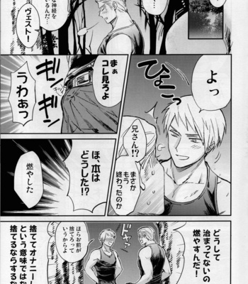 [CoQ10] Haadoru wa takakereba takai hodo kuguri yasui – Axis Powers Hetalia dj [JP] – Gay Manga sex 6