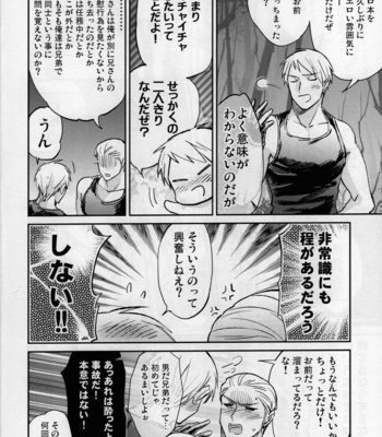 [CoQ10] Haadoru wa takakereba takai hodo kuguri yasui – Axis Powers Hetalia dj [JP] – Gay Manga sex 7