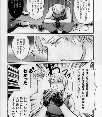 [CoQ10] Haadoru wa takakereba takai hodo kuguri yasui – Axis Powers Hetalia dj [JP] – Gay Manga sex 9