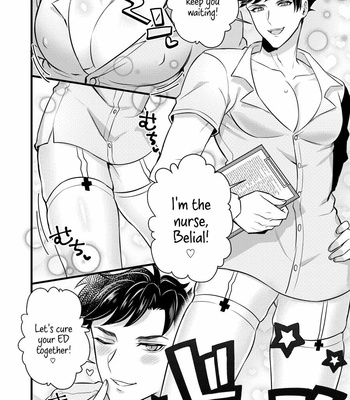 [Milk Tea ni Satou 4Hai (Kyantaman)] Nurse Belial-kun no ED Chiryou – Granblue Fantasy dj [Eng] – Gay Manga sex 3