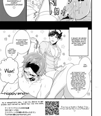[Milk Tea ni Satou 4Hai (Kyantaman)] Nurse Belial-kun no ED Chiryou – Granblue Fantasy dj [Eng] – Gay Manga sex 25