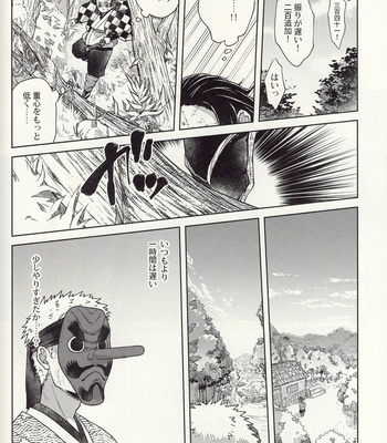 [Ectal Anor] Kamado Tanjiro Will Do His Best – Kimetsu no Yaiba [JP] – Gay Manga sex 24