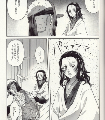 [Ectal Anor] Kamado Tanjiro Will Do His Best – Kimetsu no Yaiba [JP] – Gay Manga sex 37