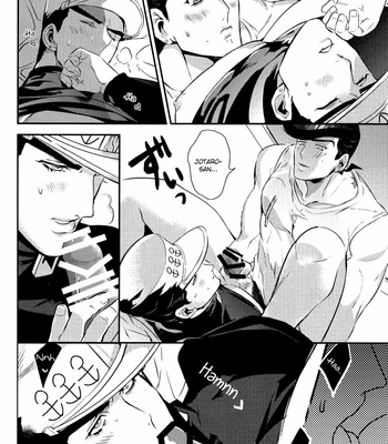 [Tazawa] Wait a minute, Jotaro-san!! 2 – JoJo dj [Eng] – Gay Manga sex 15