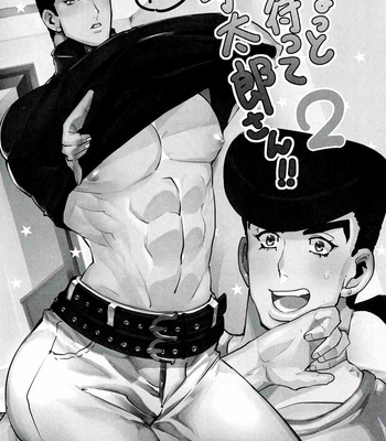 [Tazawa] Wait a minute, Jotaro-san!! 2 – JoJo dj [Eng] – Gay Manga sex 3