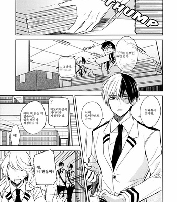 [Yayun] Distant Sea – Boku no Hero Academia dj [Kr] – Gay Manga sex 2