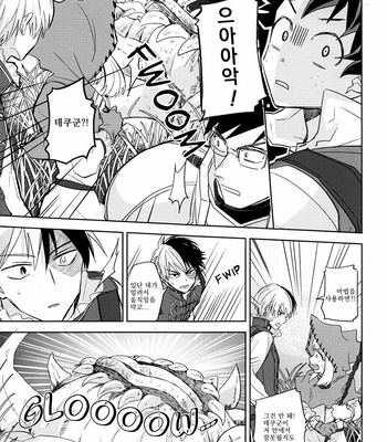 [Yayun] Distant Sea – Boku no Hero Academia dj [Kr] – Gay Manga sex 14