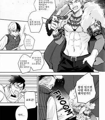 [Yayun] Distant Sea – Boku no Hero Academia dj [Kr] – Gay Manga sex 18