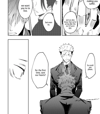 [Moiko] Noroinegai – Jujutsu Kaisen dj [Eng] – Gay Manga sex 15