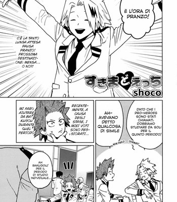 [SCO.LABO (shoco)] Sukima do Ecchi – Boku no Hero Academia dj [Ita] – Gay Manga sex 2