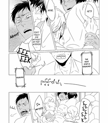 [Kiminama/ Rokuro] Kuroko no Basuke dj – Chikan Densha (Molester Train) [Eng] – Gay Manga sex 14