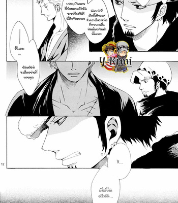 [Secco (TeionYakedo)] Strings – Law Side – One Piece dj [TH] – Gay Manga sex 13