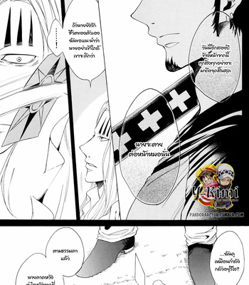 [Secco (TeionYakedo)] Strings – Law Side – One Piece dj [TH] – Gay Manga sex 18