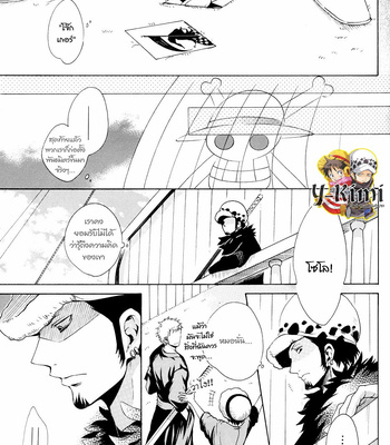 [Secco (TeionYakedo)] Strings – Law Side – One Piece dj [TH] – Gay Manga sex 20