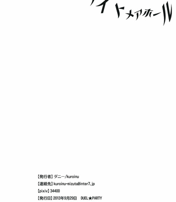 [Huroinu] Nightmare Hall – Yu-Gi-Oh! ZEXAL dj [Kr] – Gay Manga sex 21