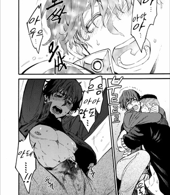 [FUKUFUKU KITCHEN (ODASHI)] Kou Rank no Joou-sama – Dead by Daylight dj [Kr] – Gay Manga sex 27