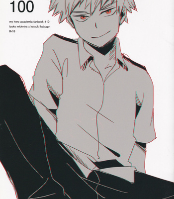 [PLUS+TASU] Boku no Hero Academia dj – 100 [Eng] – Gay Manga thumbnail 001