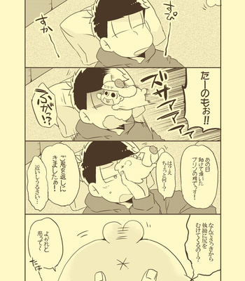 [セﾛﾘ] あの日助けて頂いたプリンの精でおま！ – Osomatsu-san dj [JP] – Gay Manga sex 2