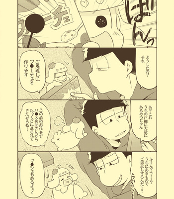 [セﾛﾘ] あの日助けて頂いたプリンの精でおま！ – Osomatsu-san dj [JP] – Gay Manga sex 3