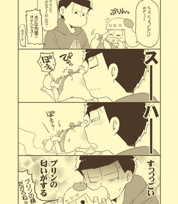 [セﾛﾘ] あの日助けて頂いたプリンの精でおま！ – Osomatsu-san dj [JP] – Gay Manga sex 7