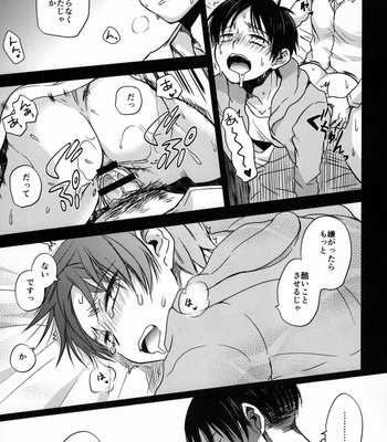 [Sonikku/ PANA] Hypnosis – Attack On Titan dj [JP] – Gay Manga sex 39