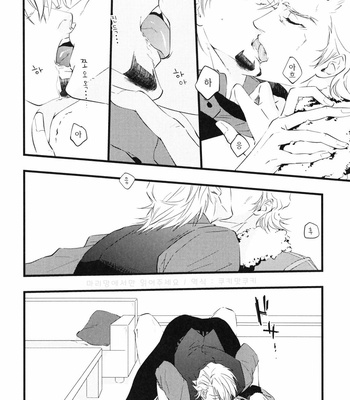 [Skull9 (Okamoto K Munesumi)] Guess Love More – Tiger & Bunny dj [Kr] – Gay Manga sex 11