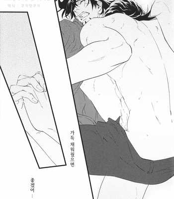 [Skull9 (Okamoto K Munesumi)] Guess Love More – Tiger & Bunny dj [Kr] – Gay Manga sex 30