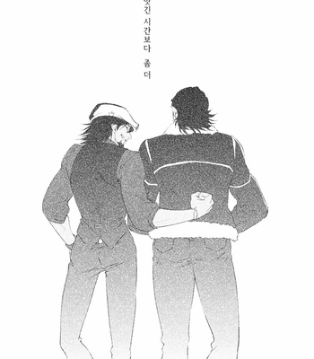 [Skull9 (Okamoto K Munesumi)] Guess Love More – Tiger & Bunny dj [Kr] – Gay Manga sex 32