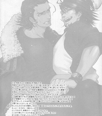 [Skull9 (Okamoto K Munesumi)] Guess Love More – Tiger & Bunny dj [Kr] – Gay Manga sex 34