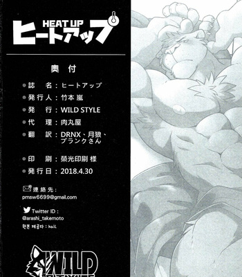[Wild Style (Takemoto)] HEAT UP [Esp] – Gay Manga sex 29