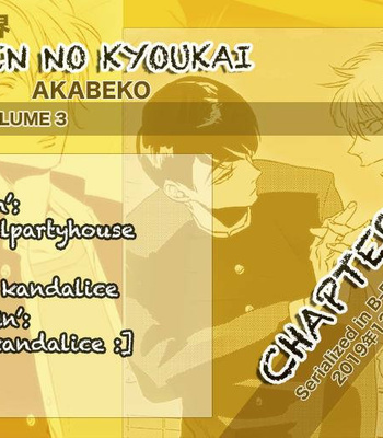 [Akabeko] Shounen no Kyoukai – Volume 3 [Eng] – Gay Manga sex 3