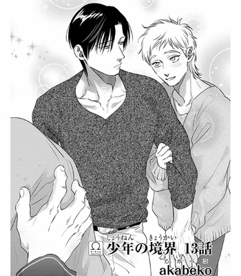[Akabeko] Shounen no Kyoukai – Volume 3 [Eng] – Gay Manga sex 6