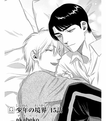 [Akabeko] Shounen no Kyoukai – Volume 3 [Eng] – Gay Manga sex 55